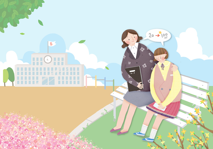 출처 - 에듀진